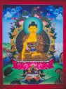 Shakyamuni Buddha Thangka – Earth Witness Assembly – Path to Enlightenment
